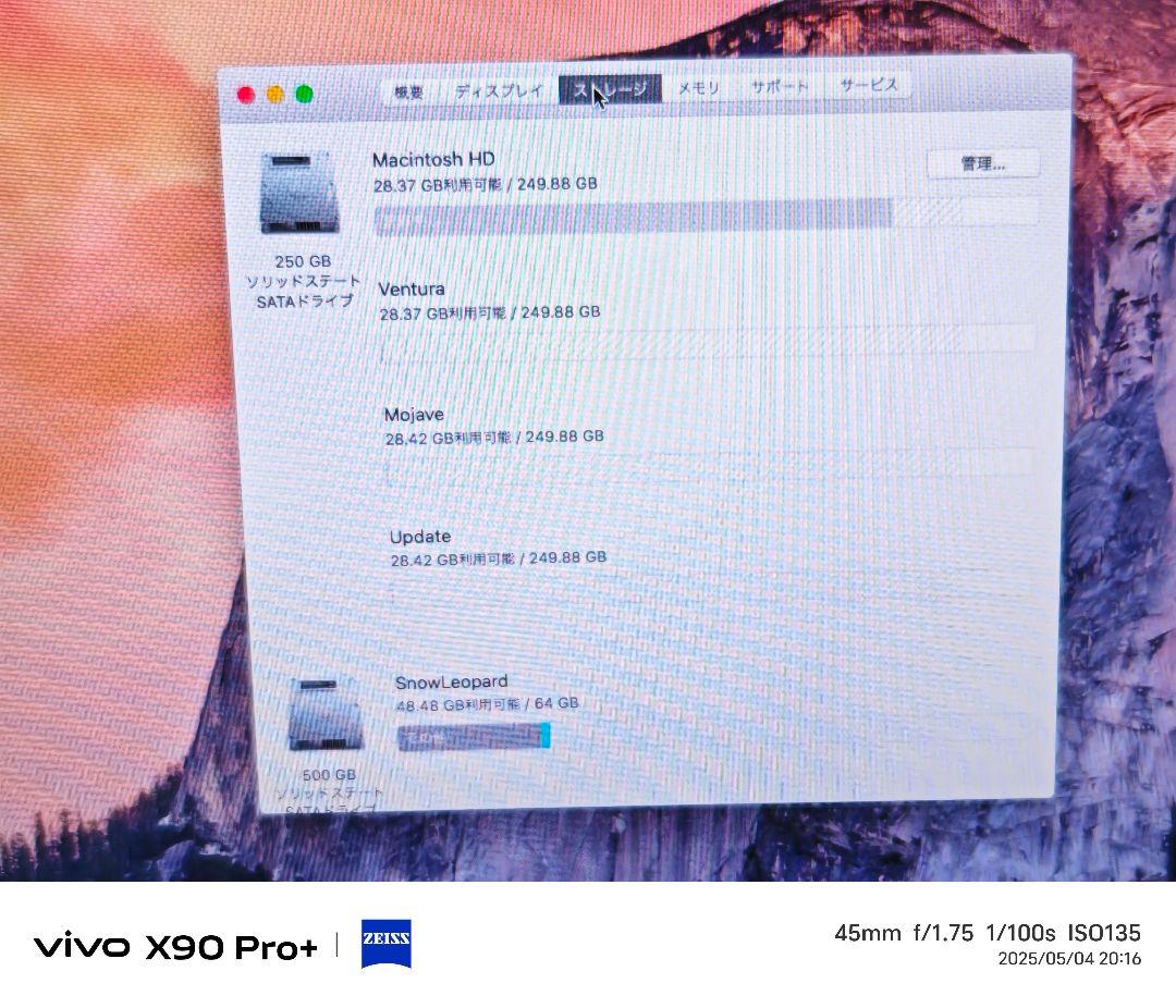 【値下げ歓迎】Macbook Pro 15インチ i7/16GB/SSD500G
