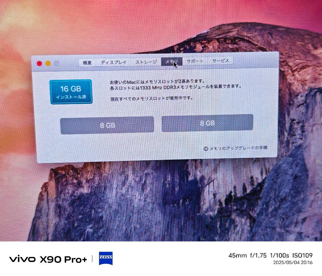 【値下げ歓迎】Macbook Pro 15インチ i7/16GB/SSD500G