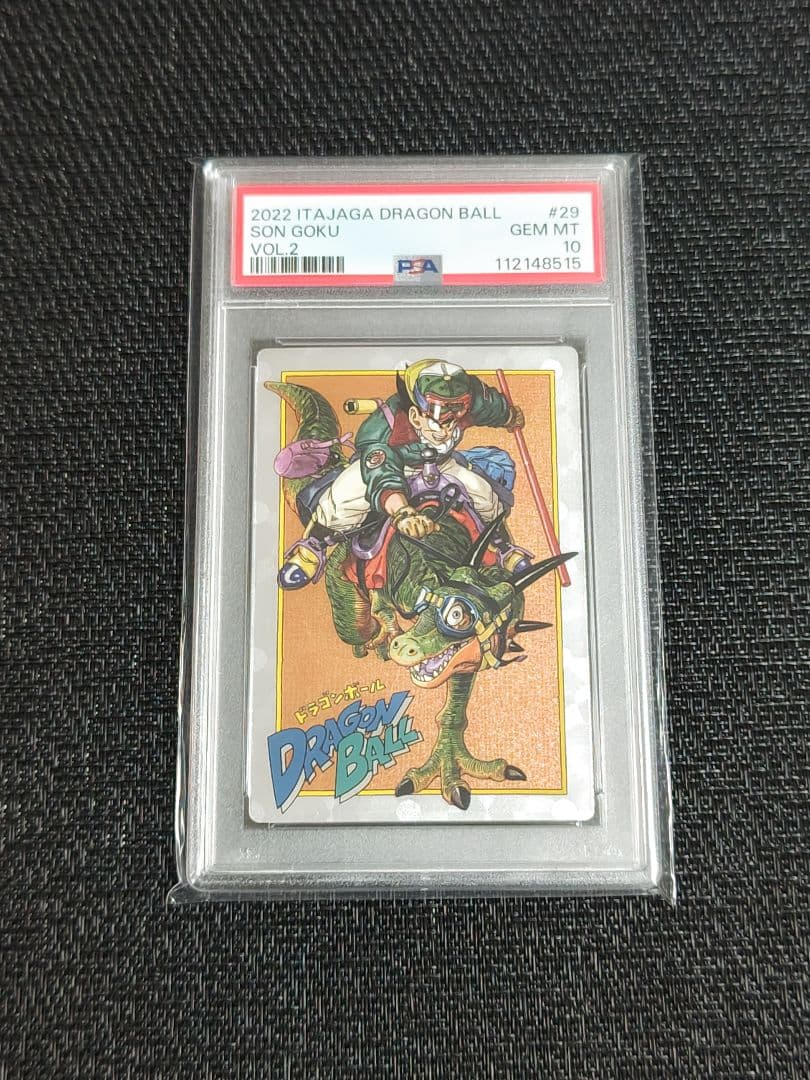【PSA10】ドラゴンボール　イタジャガ　2-29　孫悟空