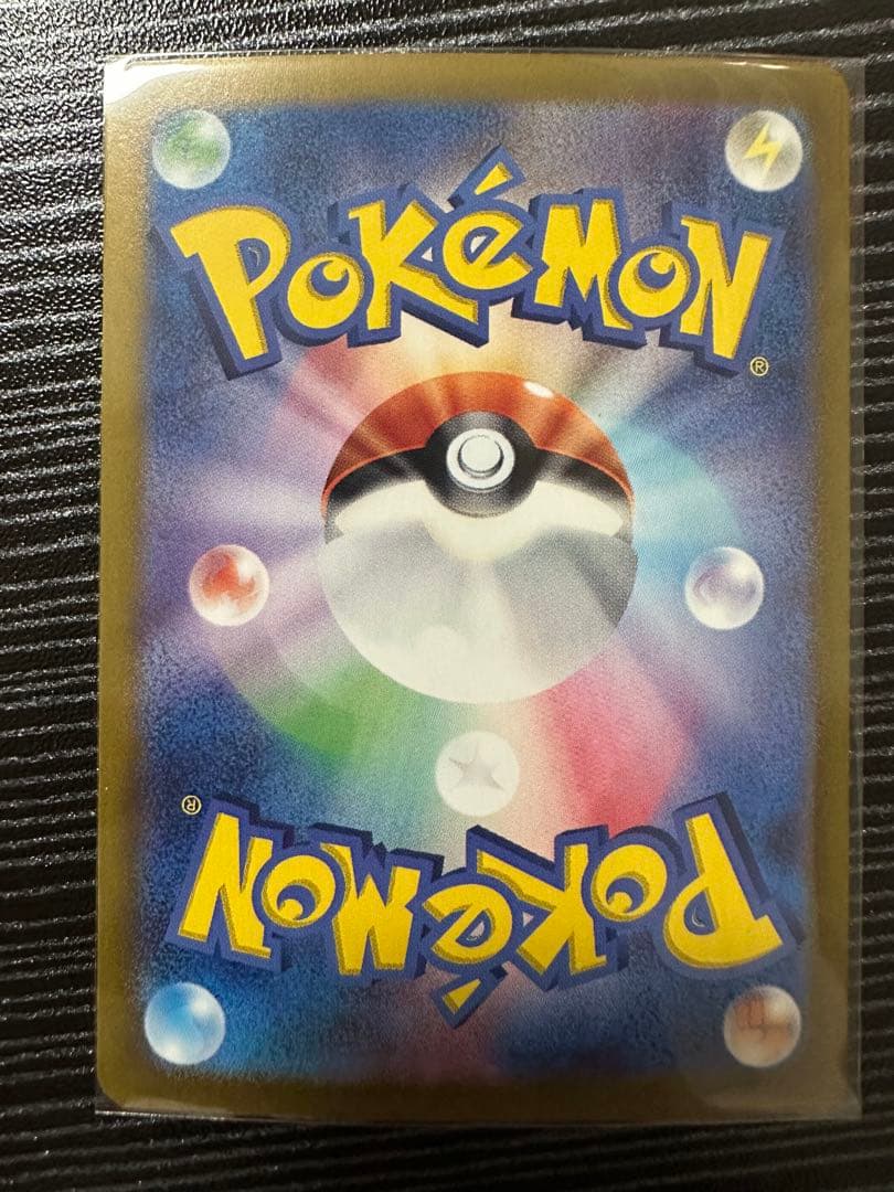 ポケモンカード テラスタルフェス ブイズ ex sar 8枚セット