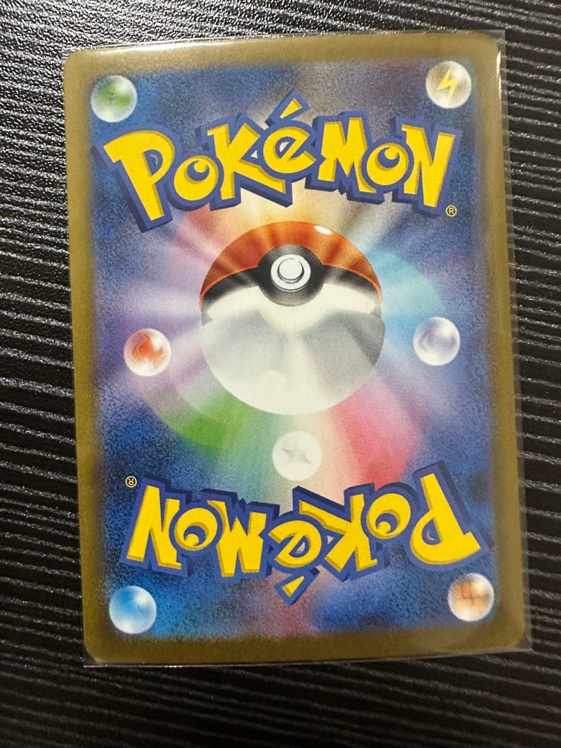 ポケモンカード テラスタルフェス ブイズ ex sar 8枚セット