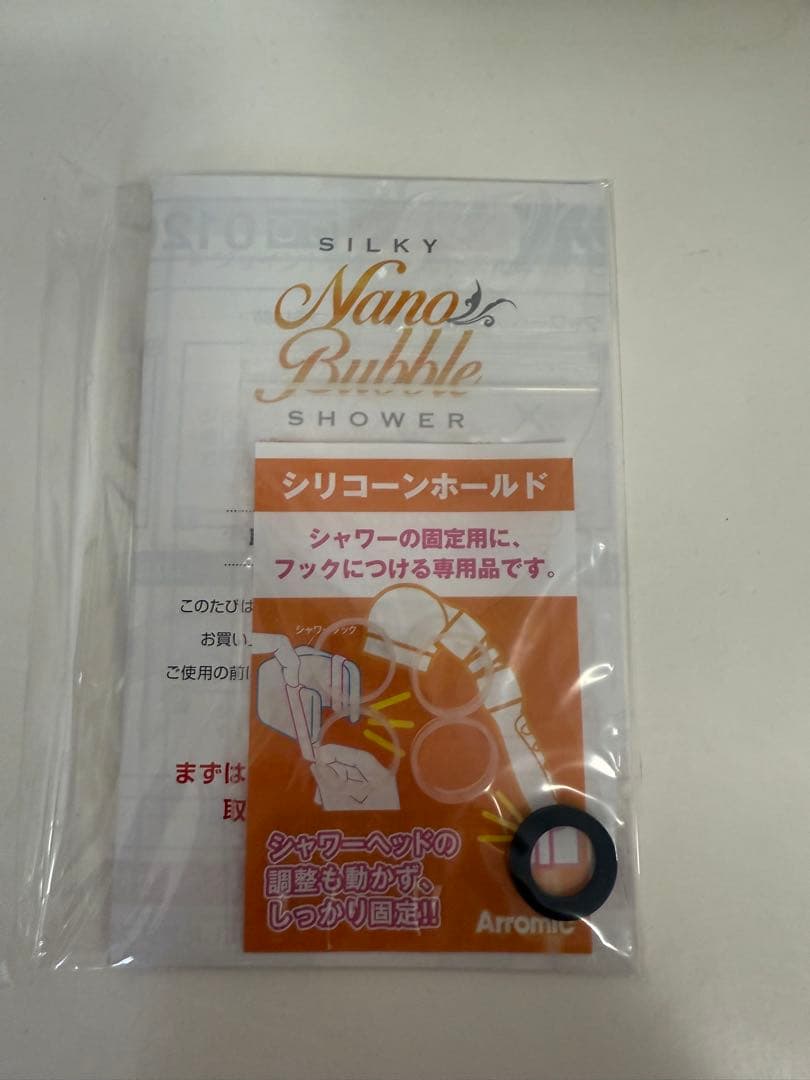 アラミック シルキー ナノバブル シャワー プレミアム グロスシルバー