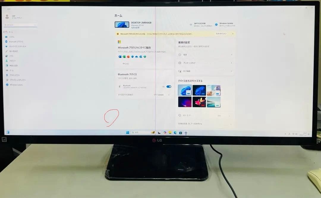 横浜発訳ありLG 34UM65-P 34インチウルトラワイドモニターディスプレイ