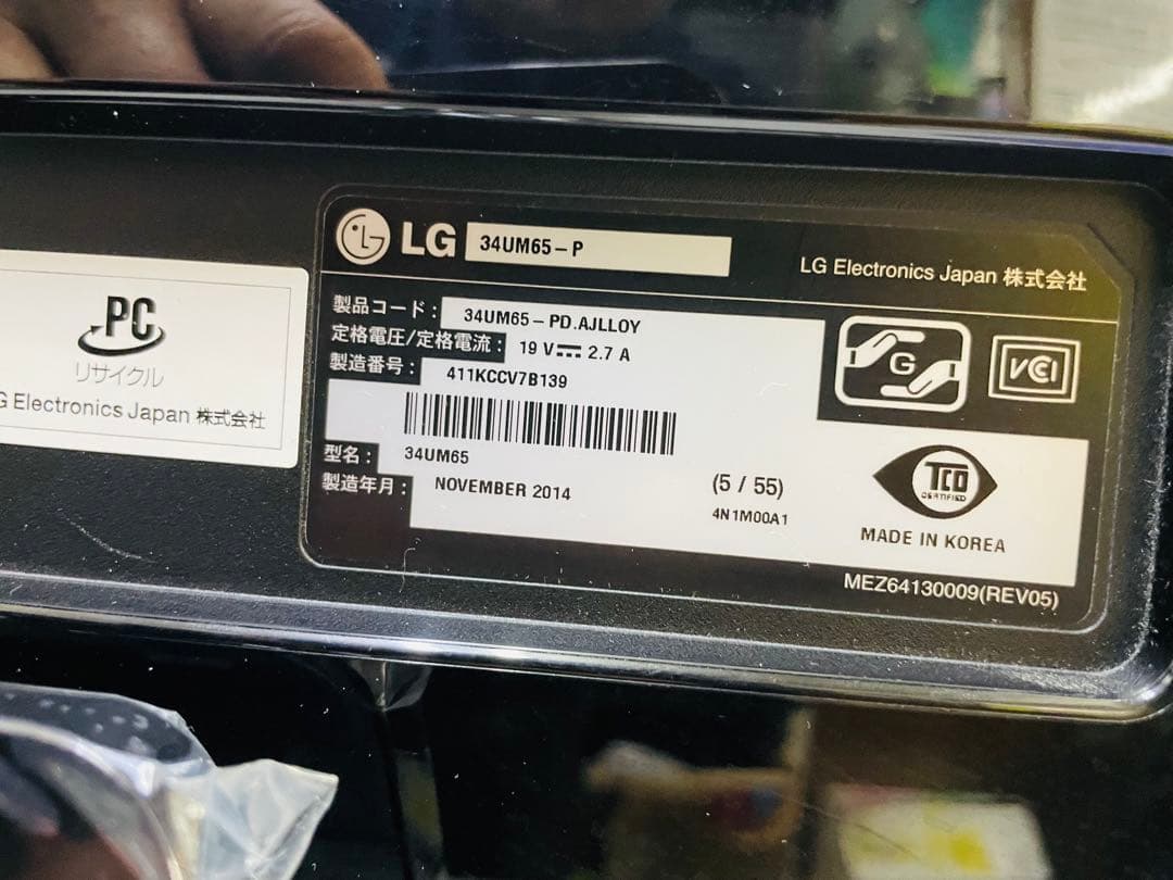 横浜発訳ありLG 34UM65-P 34インチウルトラワイドモニターディスプレイ