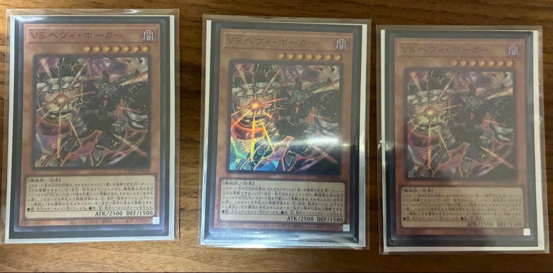 ヴァンキッシュソウル　VS デッキパーツ