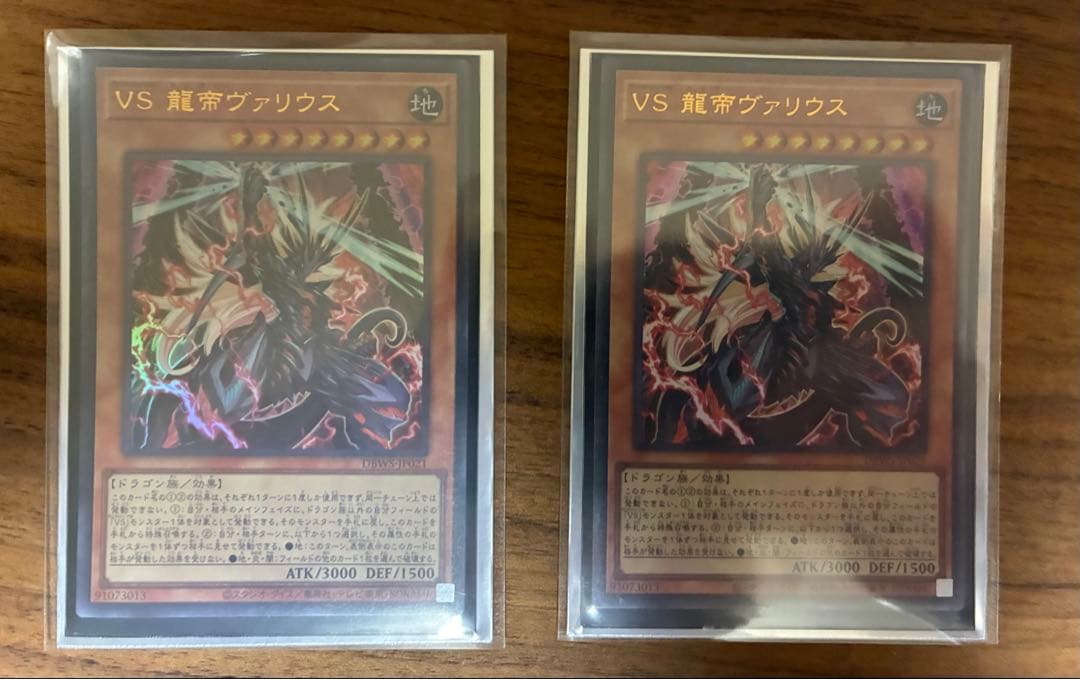 ヴァンキッシュソウル　VS デッキパーツ