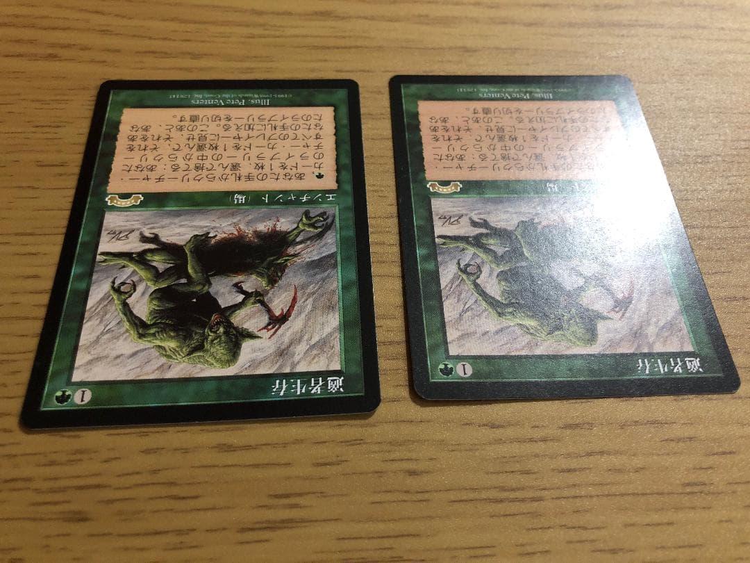 適者生存/Survival of the Fittest 日本語版2枚セット