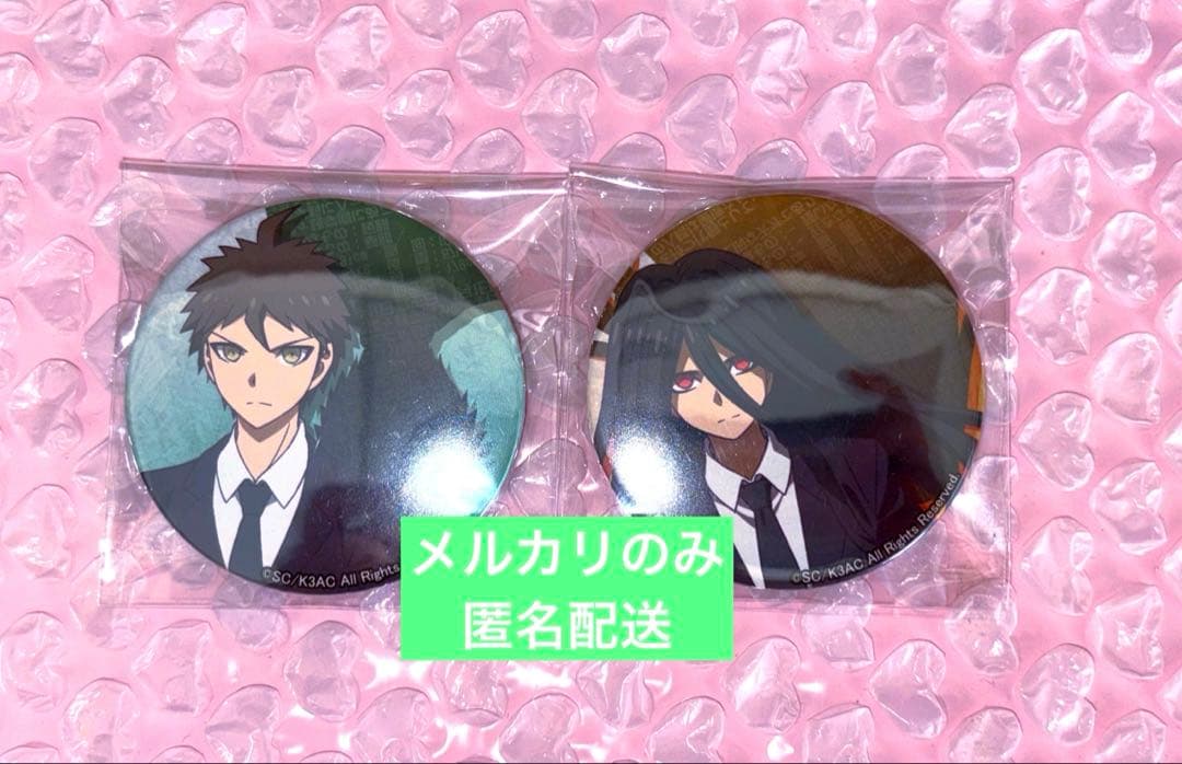 ダンガンロンパ 日向創　カムクライズル　絶望編　楽天コレクション　缶バッジ