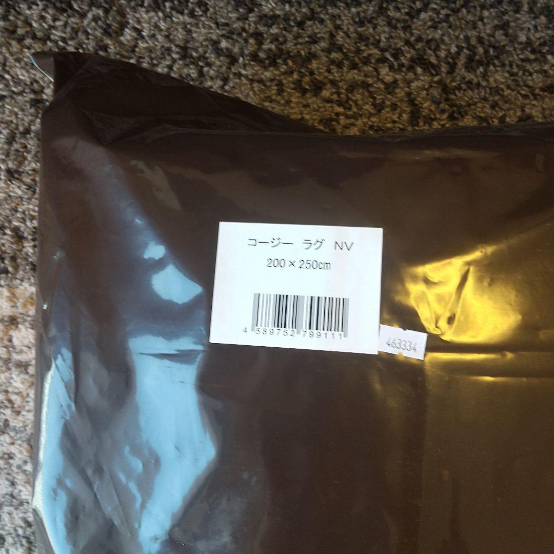 【新品】 広電 ホットカーペット フランネルラグカバー付 電気カーペット ３畳