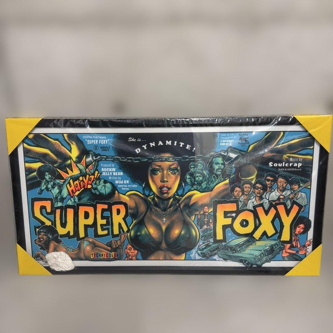 ロッキンジェリービーン　 SUPER FOXY 新品未開封