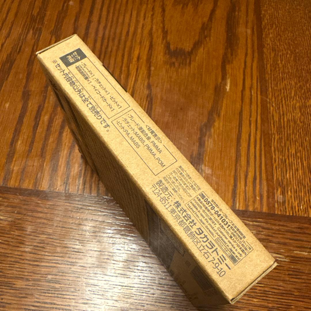 新品未開封 ベイブレードX UX-00 エアロペガサス 3-70A