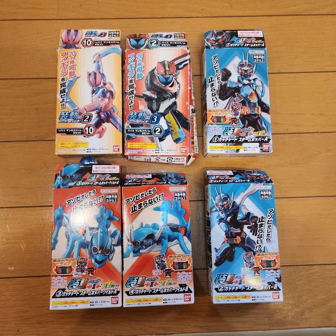 早い者勝ち‼️装動セット‼️