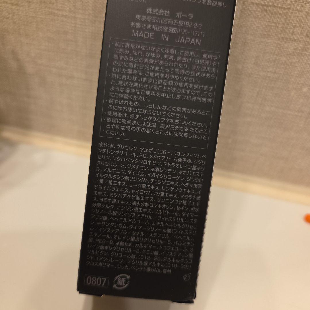 B.A ミルク&ウォッシュ