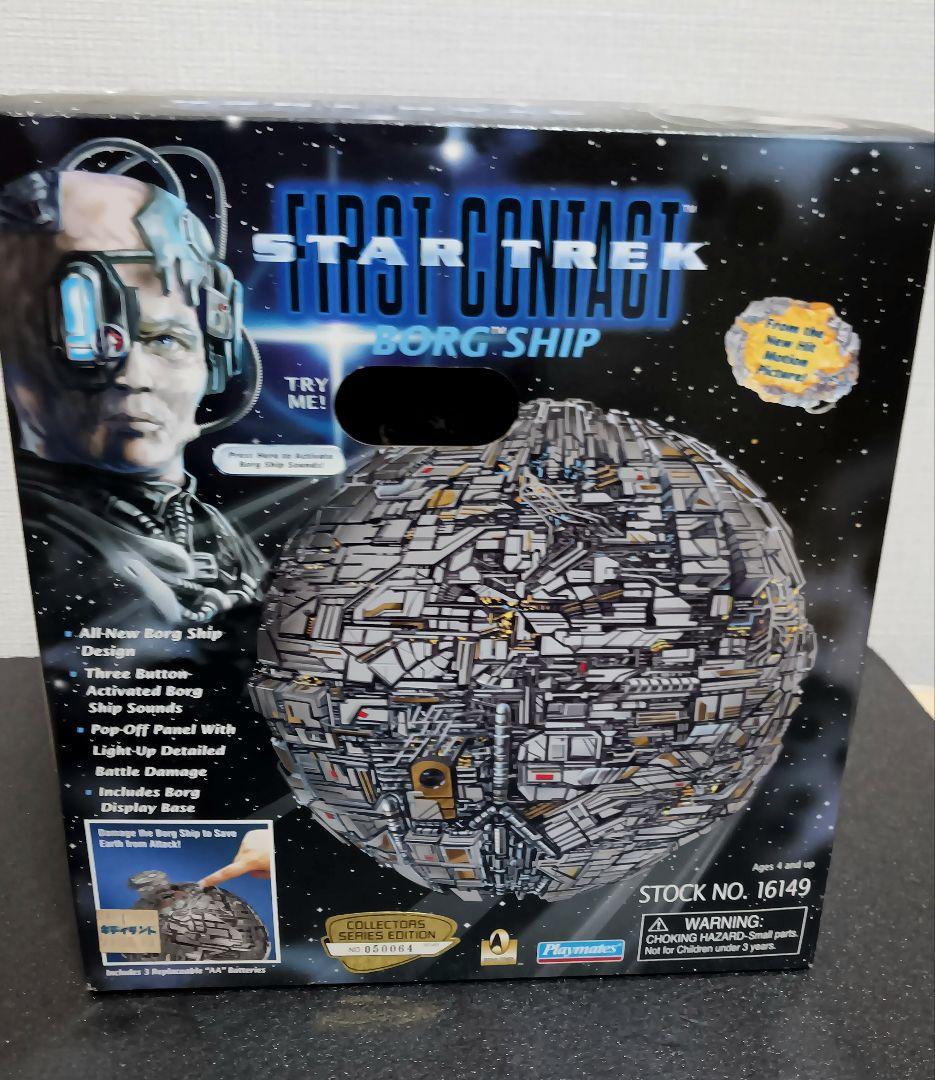 プレイメイツ スタートレック ファーストコンタクト ボーグシップ フィギュア