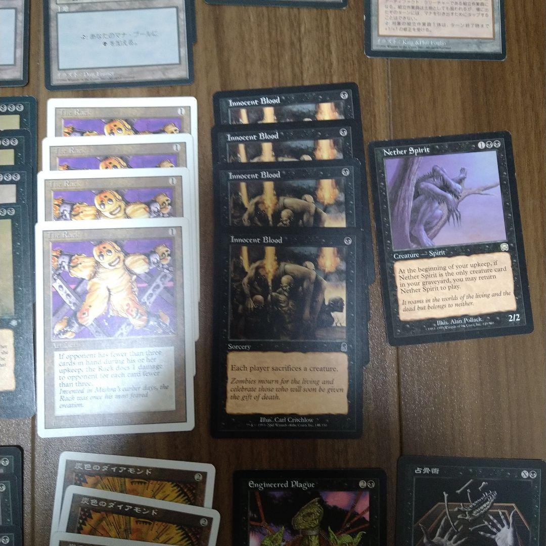 MTG デッキ Pox ミドルスクール