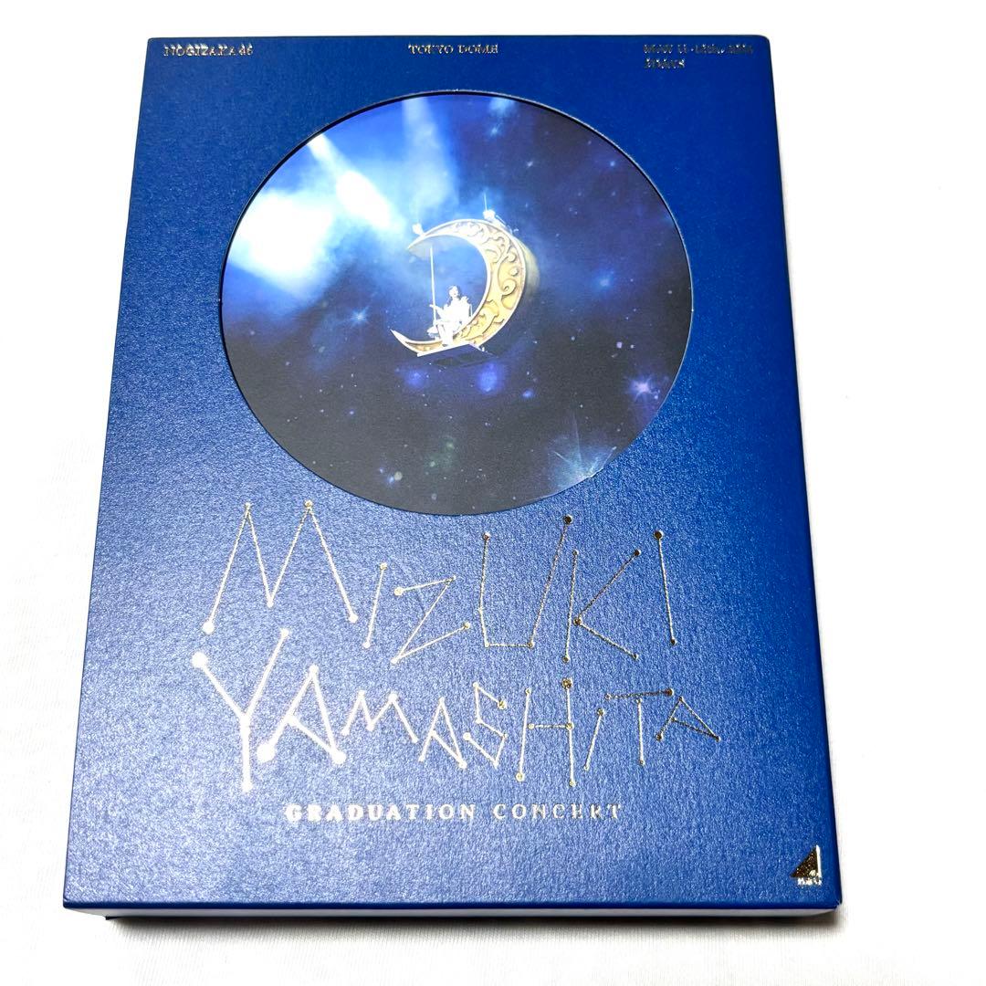 山下美月 卒業コンサート DVD5枚組 完全生産限定盤 乃木坂46