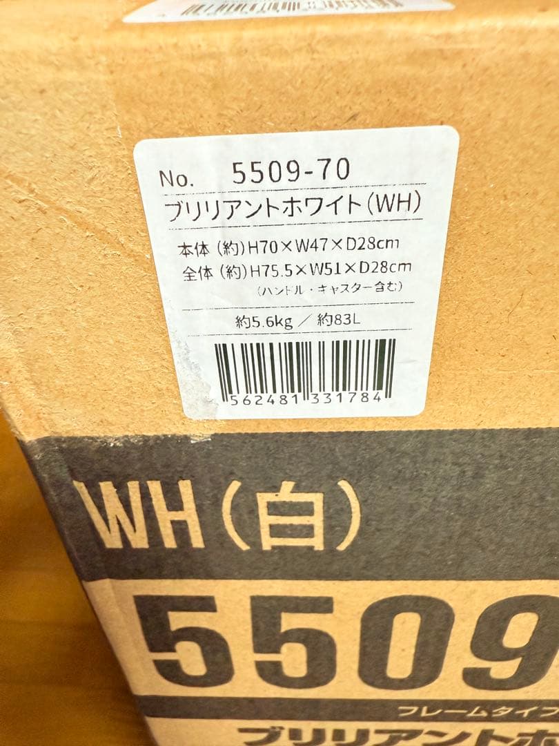 レジェンドウォーカー　キャリーケース