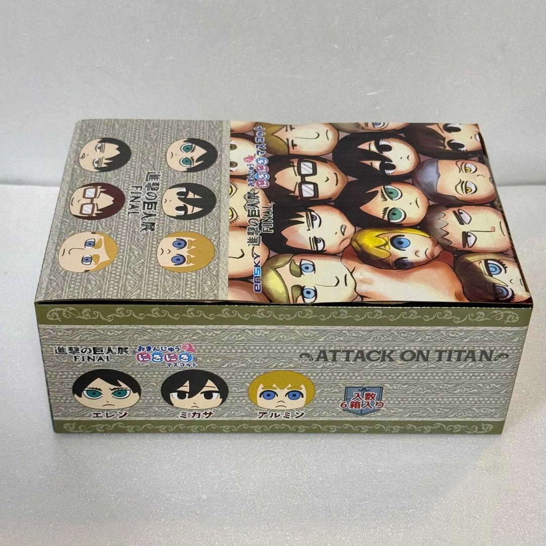 【BOX未開封】進撃の巨人展FINAL おまんじゅう にぎにぎ マスコット