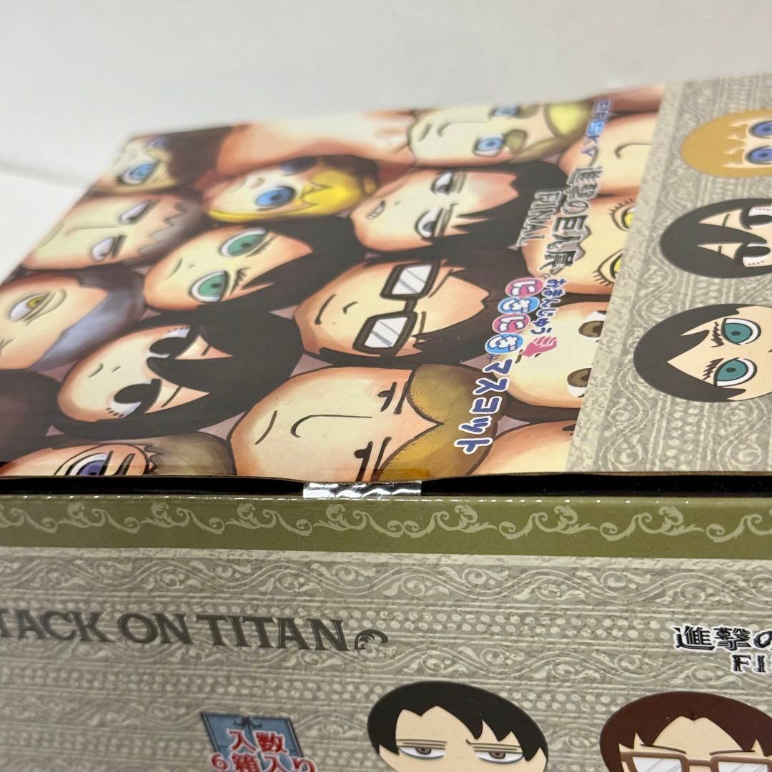 【BOX未開封】進撃の巨人展FINAL おまんじゅう にぎにぎ マスコット