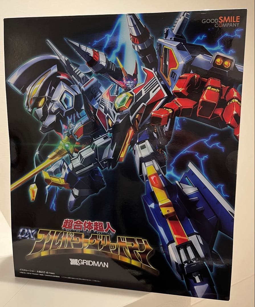 DX超合体超人 フルパワーグリッドマン