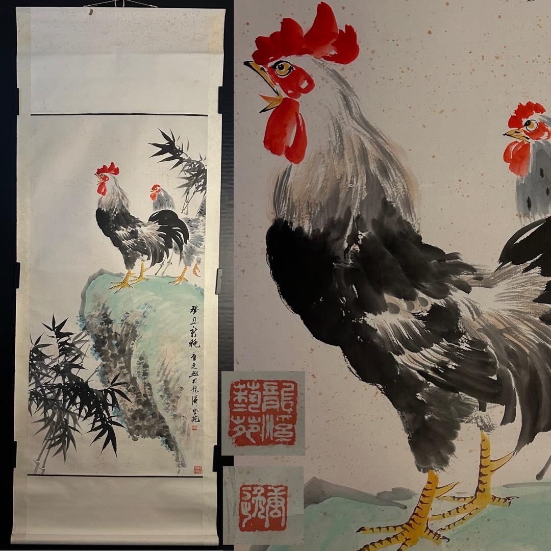 模写 唐逸 鶏図 掛軸 QS-6