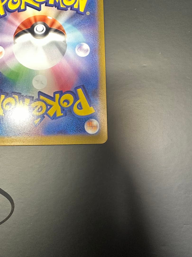 インフェルノx メガリザードンx sar