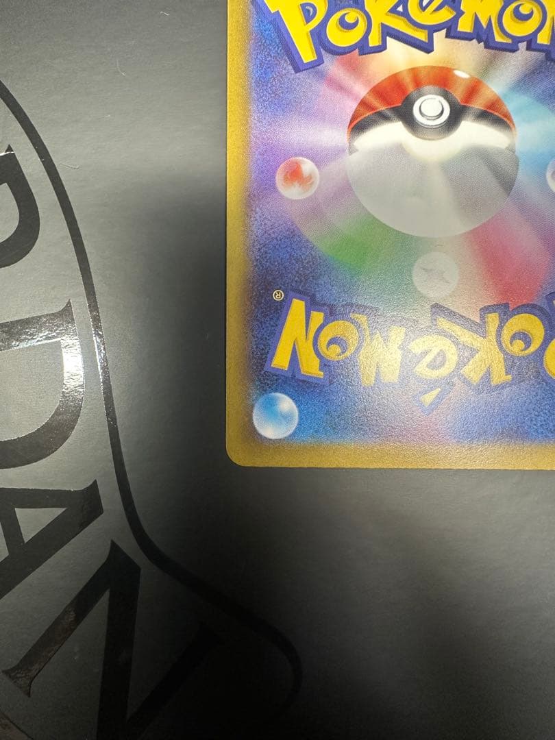 インフェルノx メガリザードンx sar