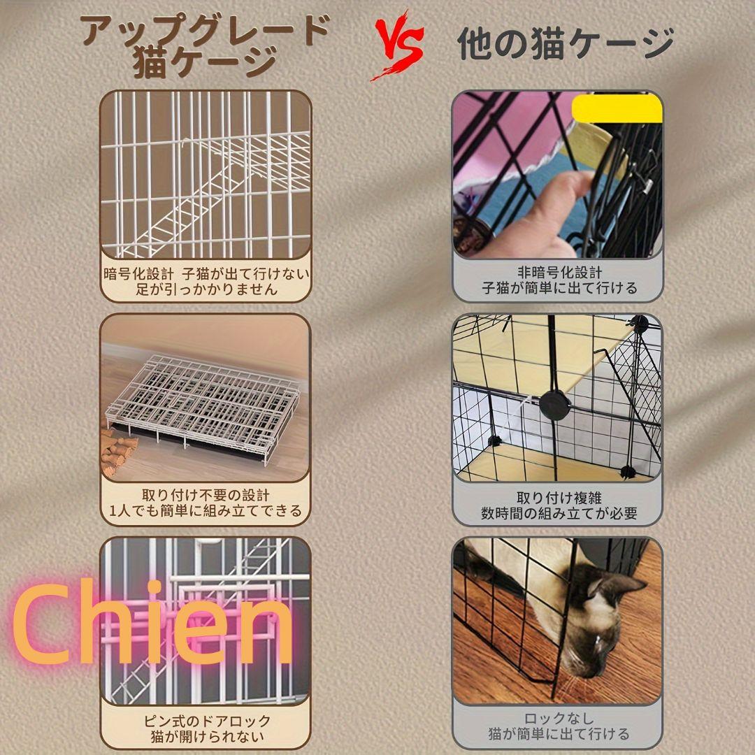 室内用大型猫ケージ 多猫対応 折りたたみ式 移動便利 簡単組立