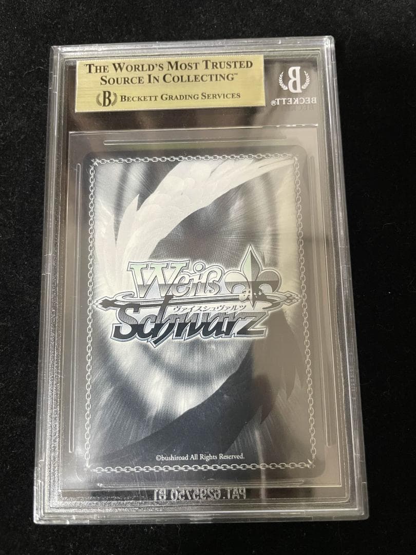 配下への思い　アインズ　SEC ヴァイスシュヴァルツ bgs10