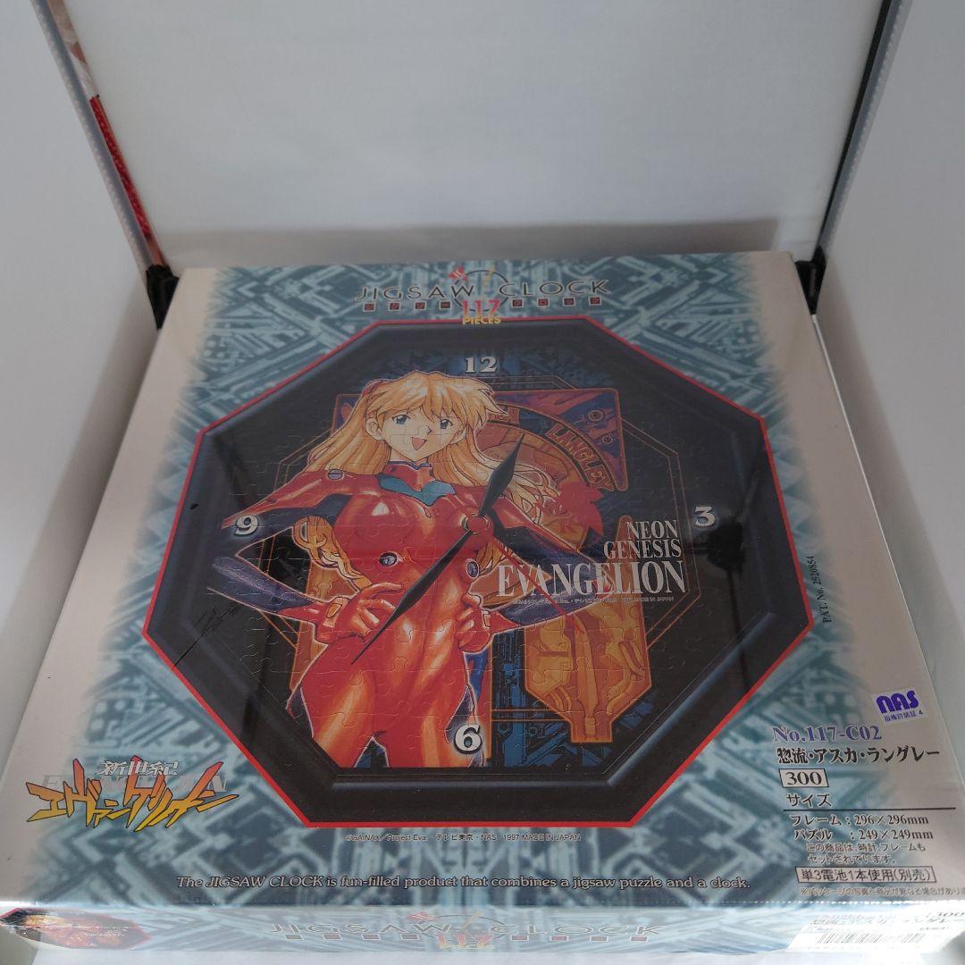 エヴァ パズルセット