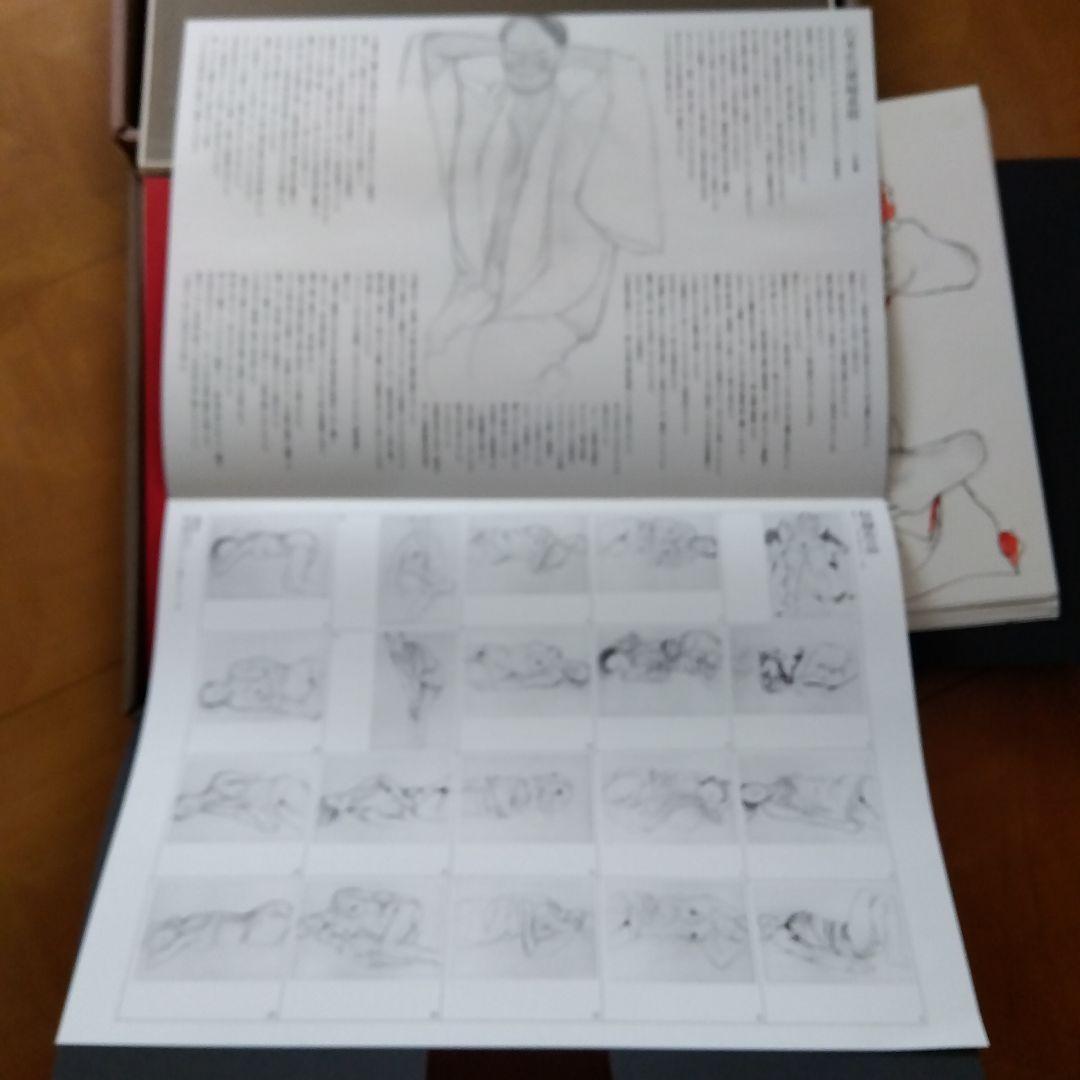 石本正　裸婦　デッサン集　20枚