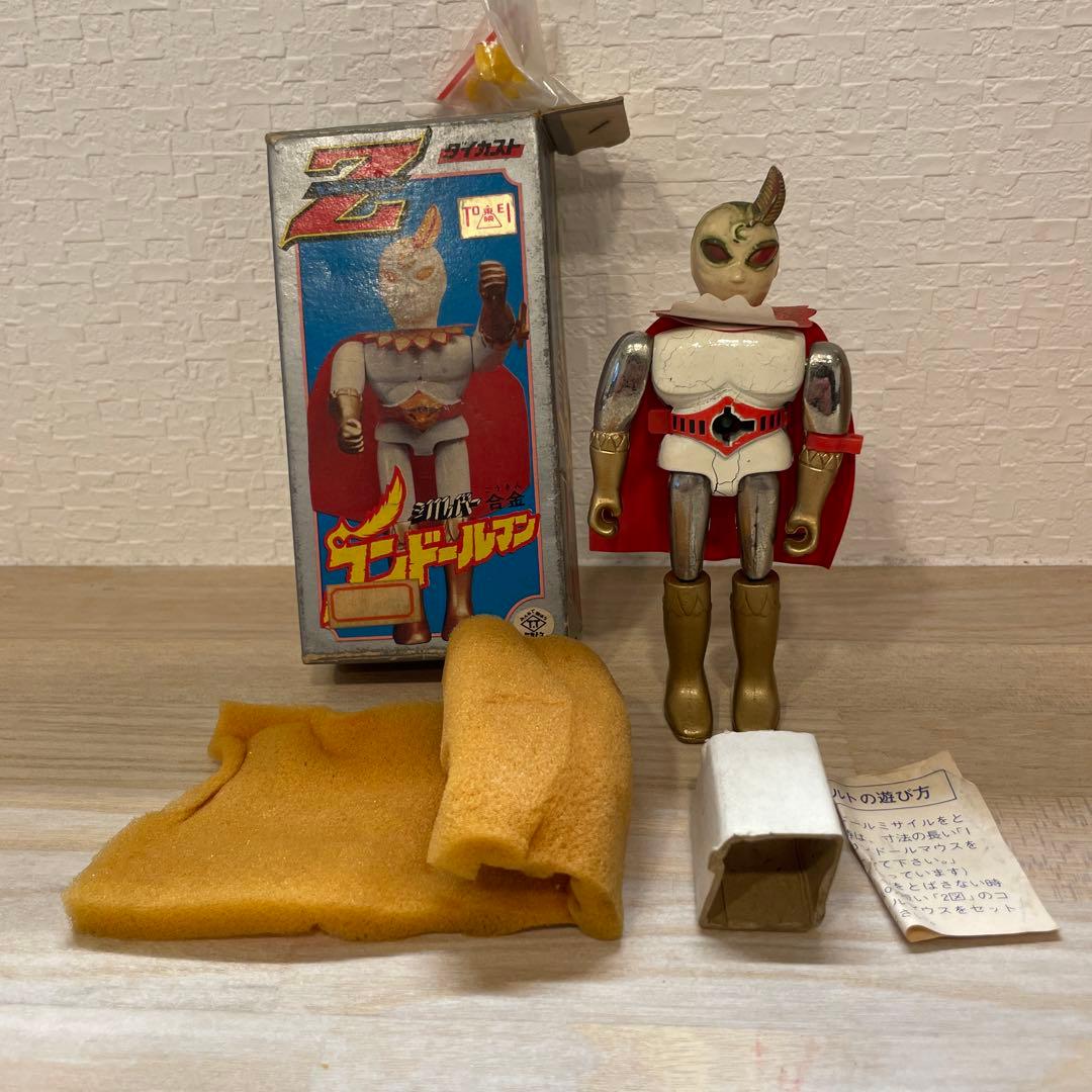 タカトク　コンドールマン　合金