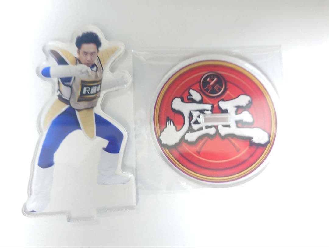 座王　アクスタ　R藤本