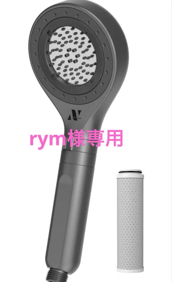 Noend オーガニックファインバブルシャワーヘッド