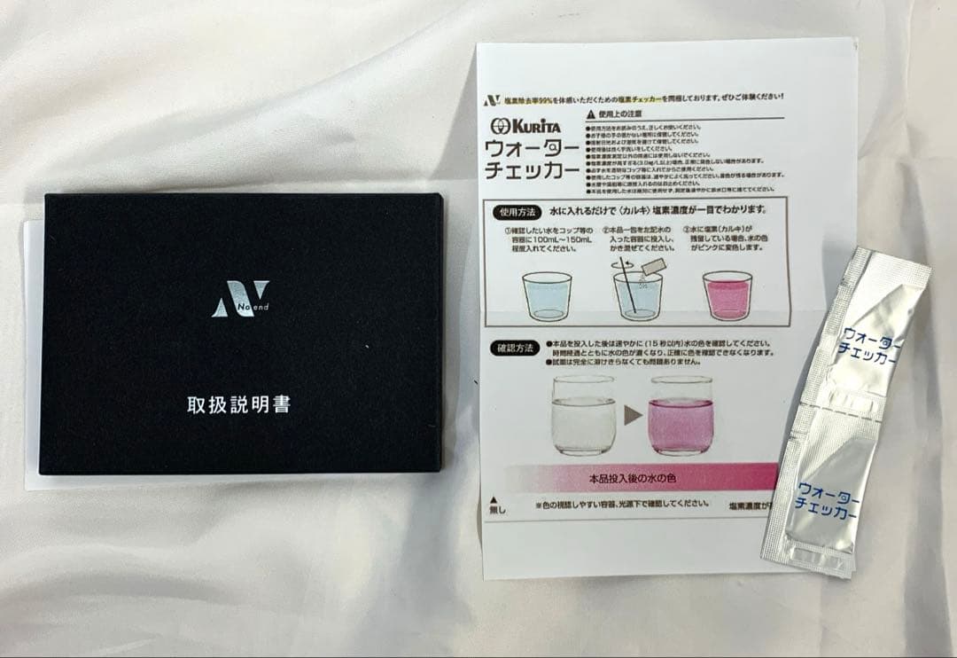 Noend オーガニックファインバブルシャワーヘッド