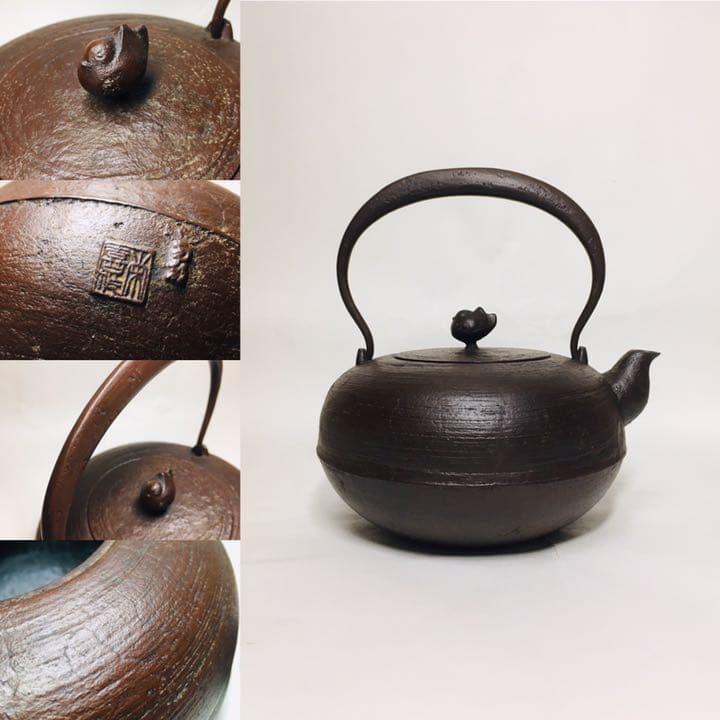 未使用　南部鉄器　鉄瓶　茶道具　及川栄喜　刷毛目紋鴛鴦摘平丸形鉄瓶　約1.6L