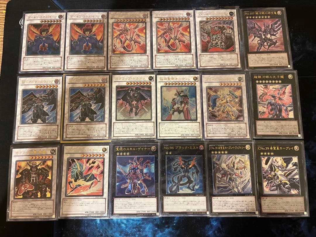 遊戯王　レリーフ　アルティメット　107枚セット