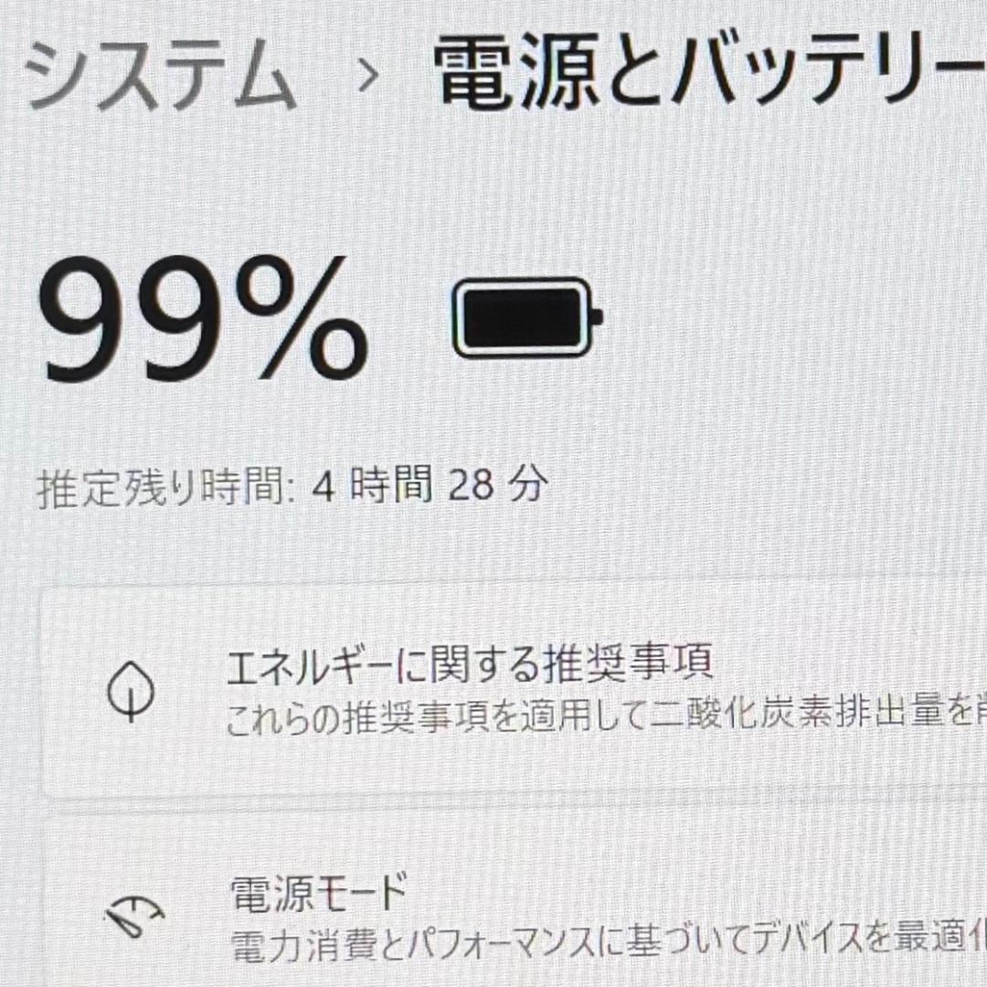 【動作◎】ThinkPad X13 Gen2 11世代i5 8GB 256GB