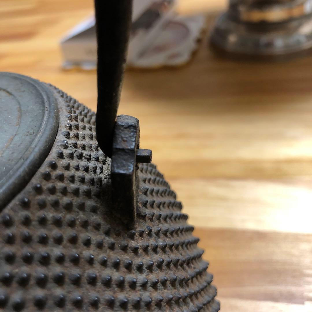 南部鉄瓶刻字有り