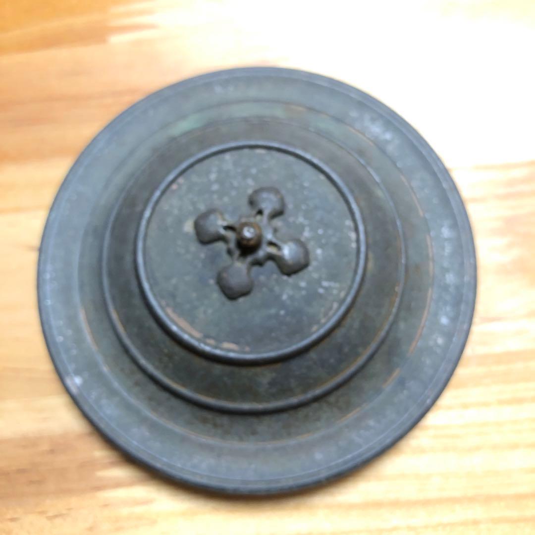 南部鉄瓶刻字有り