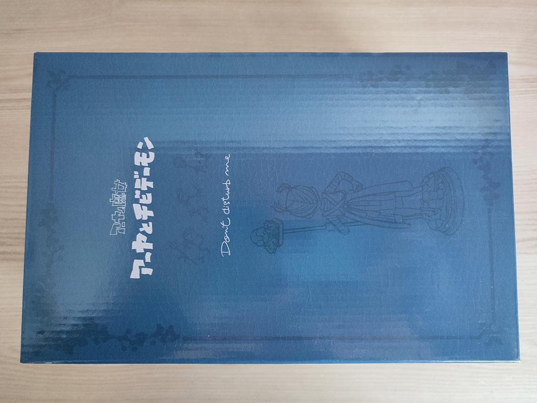 アーヤと魔女 フィギュア　アーヤとチビデーモン ジブリ