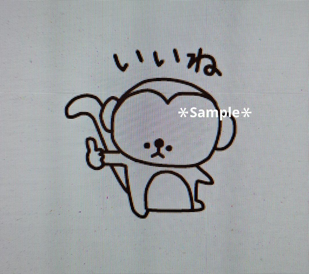 【せっちゃんページ♡はんこ ゴム印 マススタンプ 学習スタンプ 小学生】