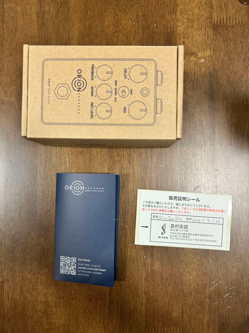 UAFX Tape Echo テープエコー　ディレイ