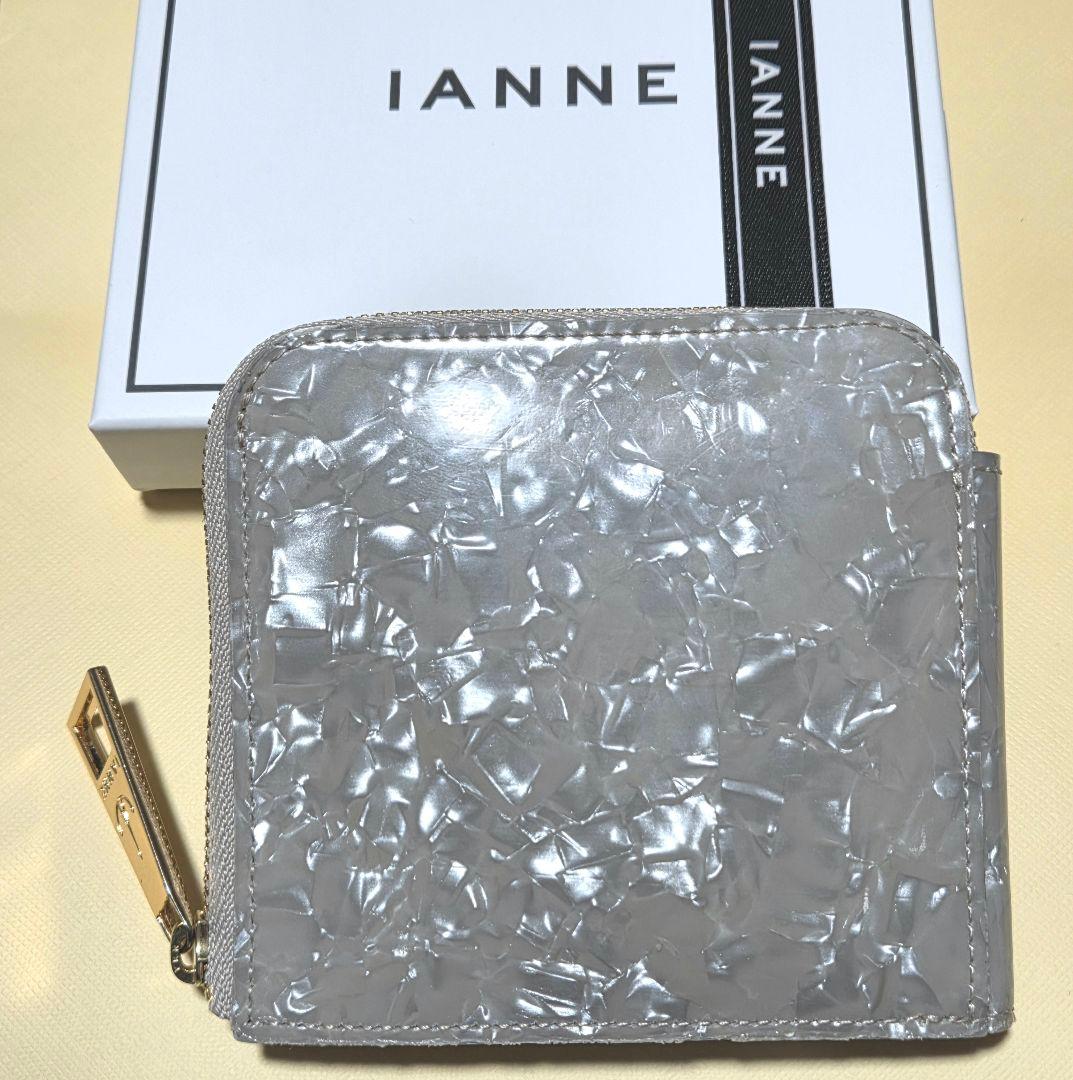 1,000円OFF アタオ イアンヌ パル コキーユ セーブル