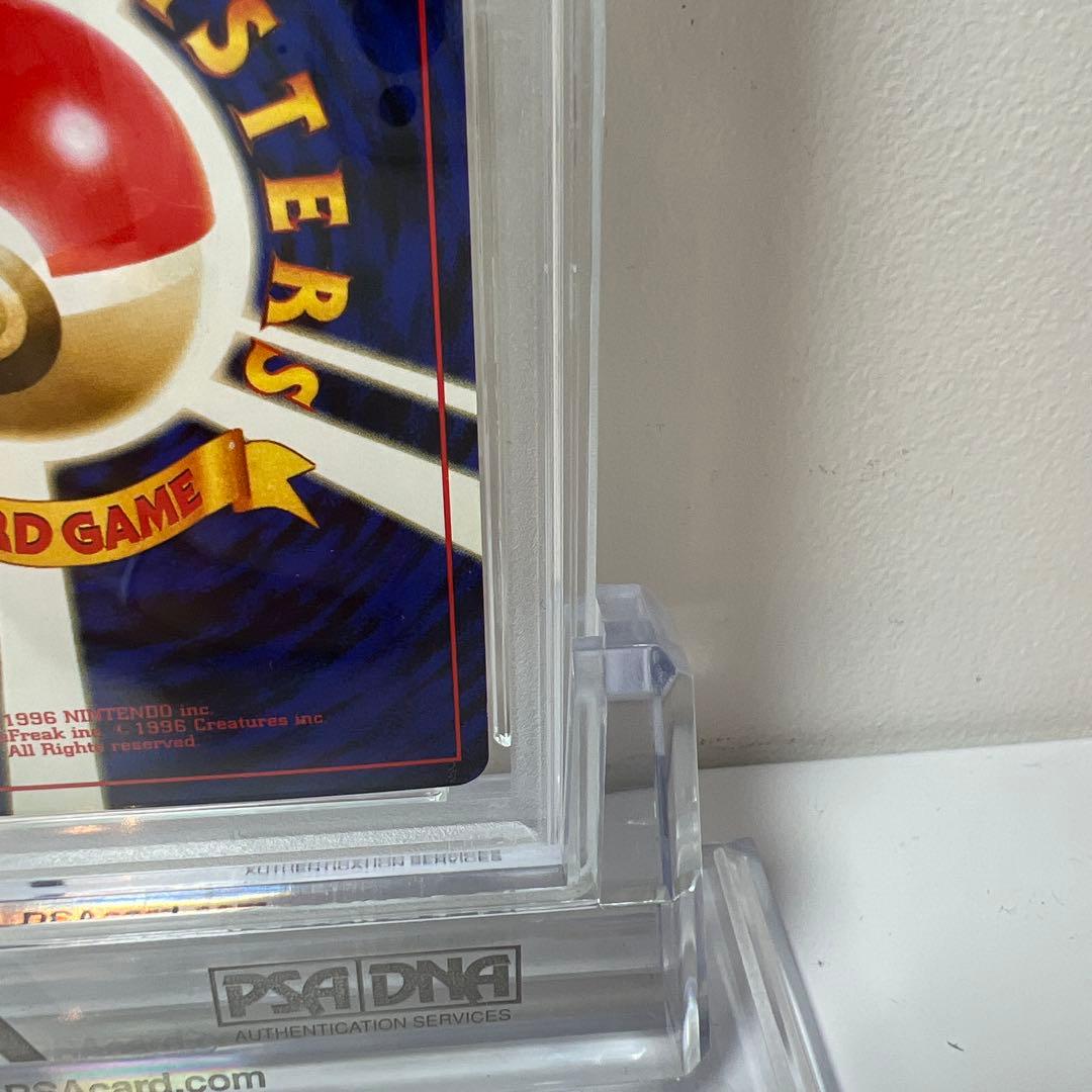 【PSA9】 ベトベター　旧裏　JAPANESE ROCKET　GRIMER