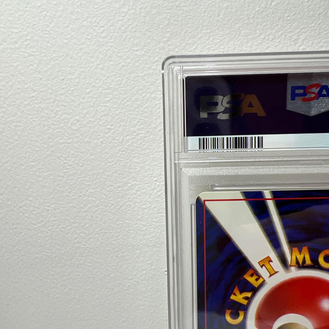 【PSA9】 ベトベター　旧裏　JAPANESE ROCKET　GRIMER