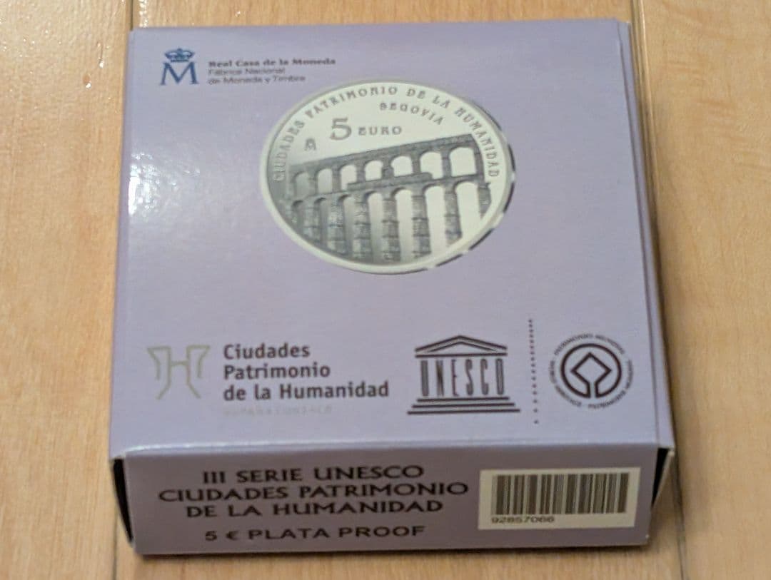 (保証書付)スペイン 銀貨 ユネスコ 世界遺産　セゴビア旧市街と水道橋