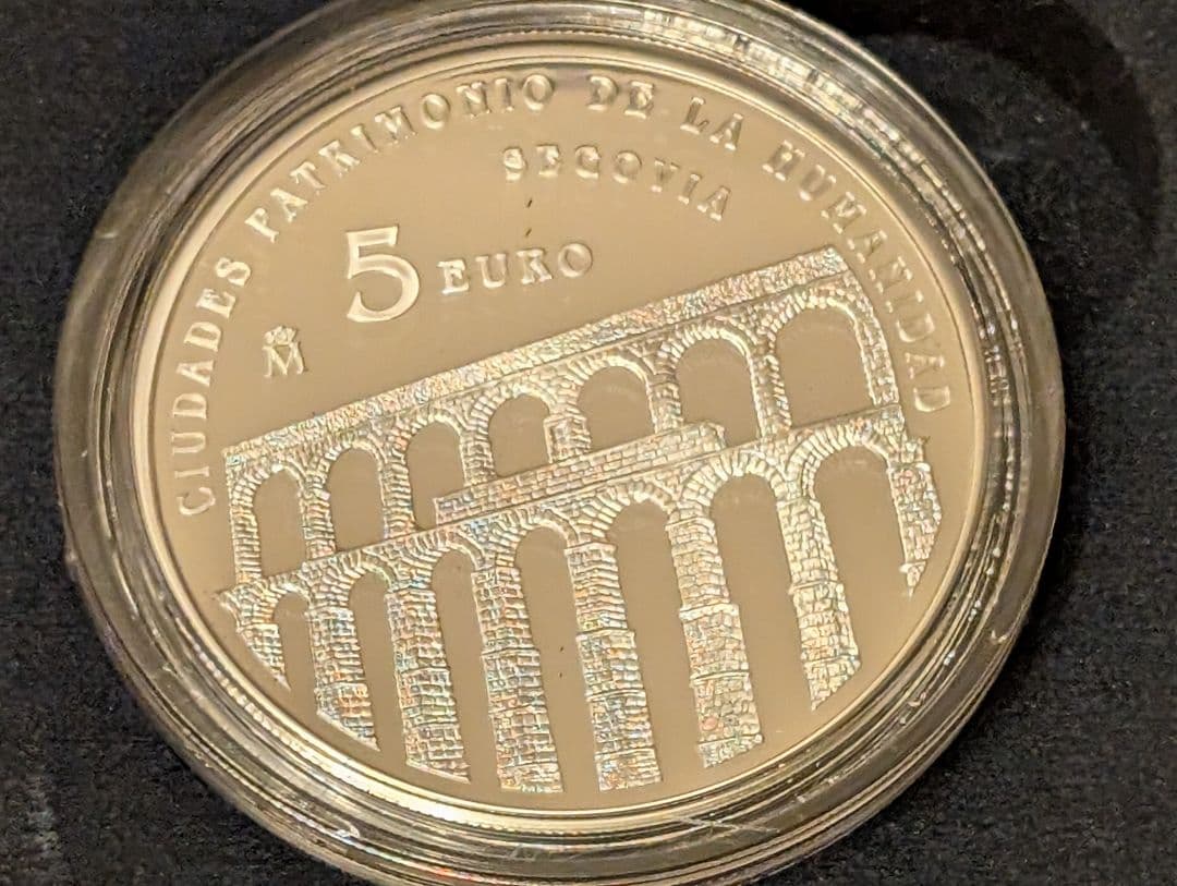 (保証書付)スペイン 銀貨 ユネスコ 世界遺産　セゴビア旧市街と水道橋