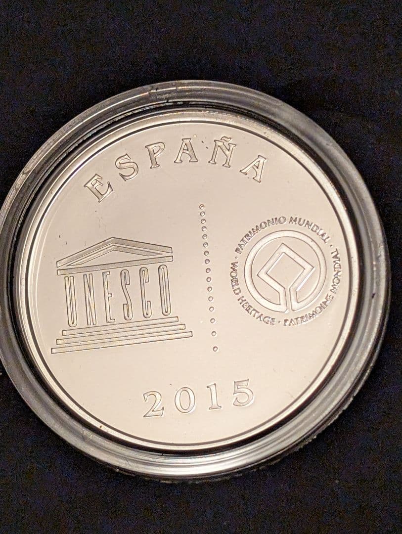 (保証書付)スペイン 銀貨 ユネスコ 世界遺産　セゴビア旧市街と水道橋