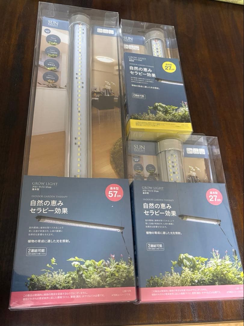 【新品】タカショー・グローライト3点セット